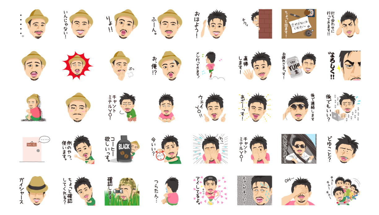 LINEスタンプ