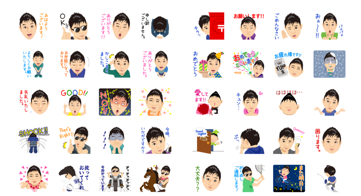 LINEスタンプ