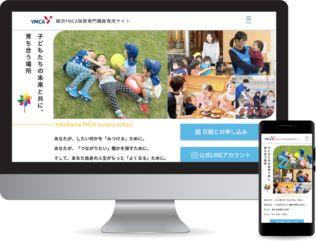 横浜YMCA WEB